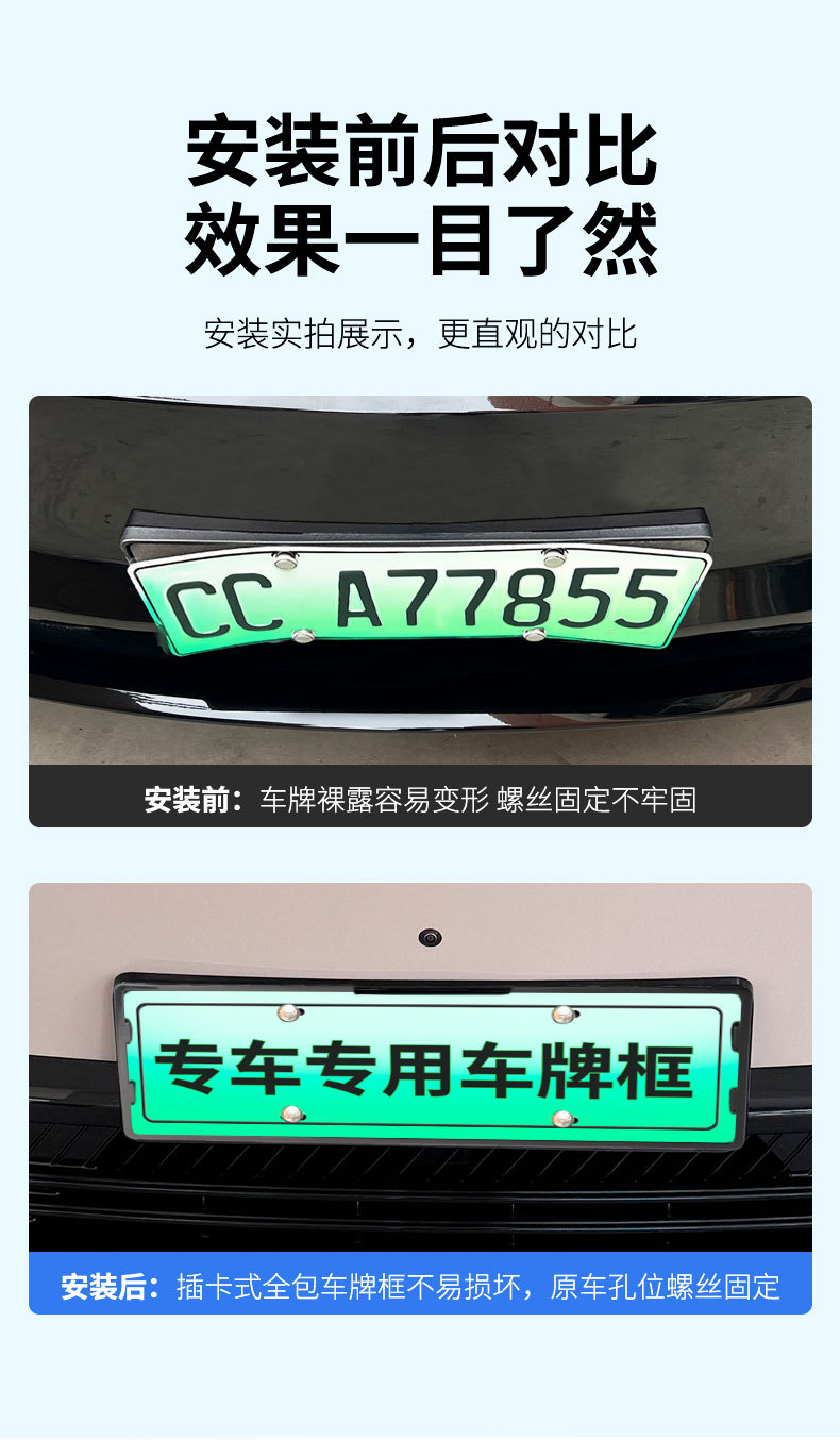 Suitable for 2025 Zero Running B01 License Plate Frame New Energy Full Edge License Plate Frame Green License Plate New Regulation License Plate Frame