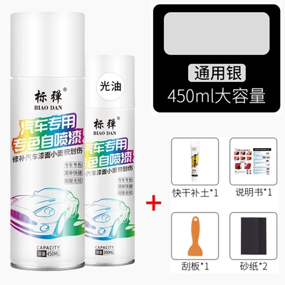 Avtomobil boya qələmləri Artifact Pearl White Car - universal-silver-450ml-single-bottle-glossy-oil-putty-tool
