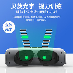 厂家新款贝茨眼部按摩仪热敷多功能蓝牙按摩器音乐蒸汽护眼仪