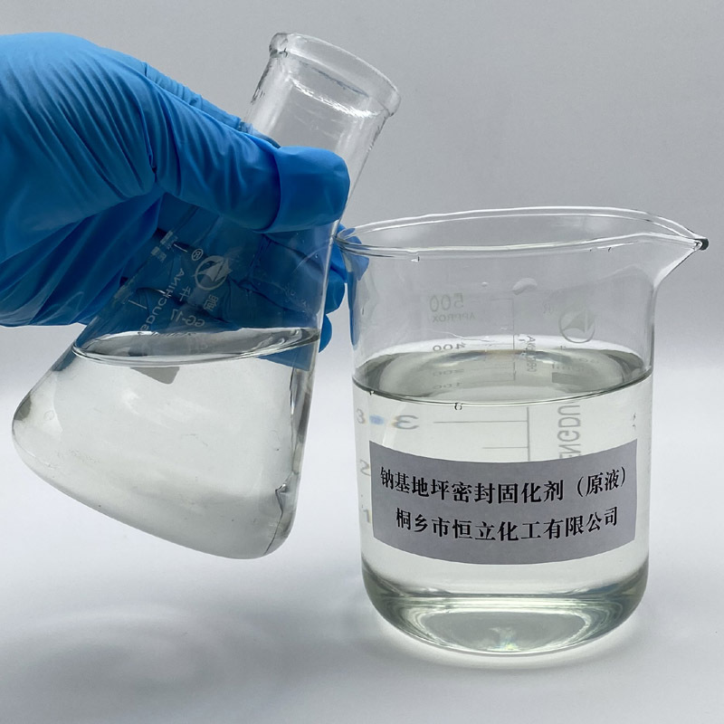 纳米级钠基地坪密封固化剂 混凝土耐磨高渗透剂原液 纯净透明高浓