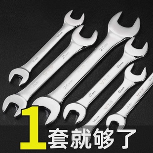 Nut Wrench Tool Set with Open-End Wrench, Double-Ended Socket Wrenches Sizes 8-10, 12, 14-17, and 19