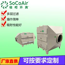 通风机;废气处理设备;通风系统