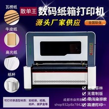 a2500ʽٔaӡˢC ||Sӡˢ