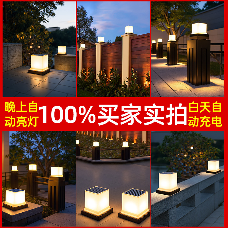 2025 nueva línea roja lámpara solar simple villa moderna lámpara de poste de puerta exterior lámpara de pared de jardín impermeable