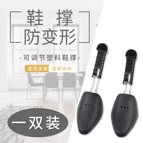 Cross-border supply unisex plastic adjustable shoe last shaper stretcher shoe stretcher anti-warp shoe stretcher for dress shoes and athletic shoes