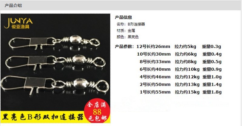 B形连接器拉力值_副本