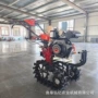 除草防滑多用山地施肥机