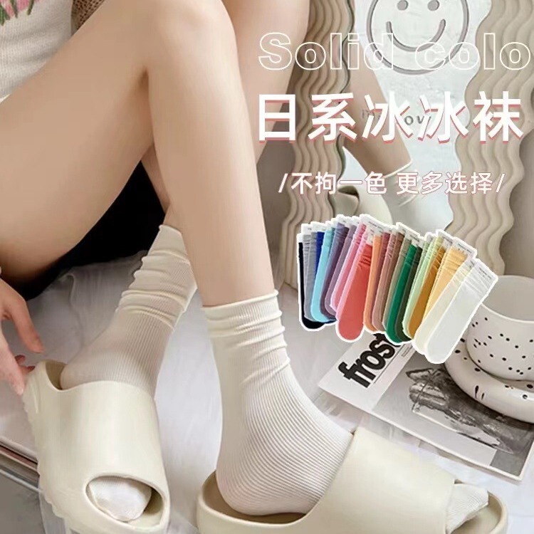 Socks Women's Spring and Summer Breathable Sweat-Absorbing Velvet Ice Ice Socks Japanese Style Simple Soft Waxy Mid-Tube Stacked Socks Bone-Free Socks