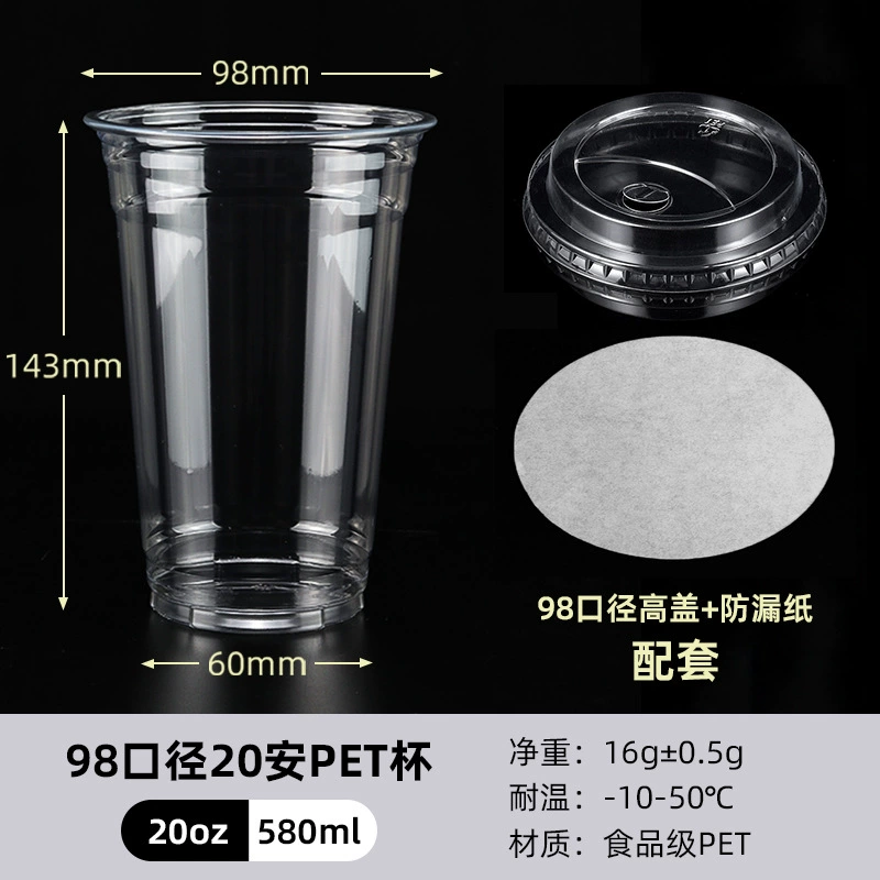 Coffee disposable tea cup, transparent plastic cover