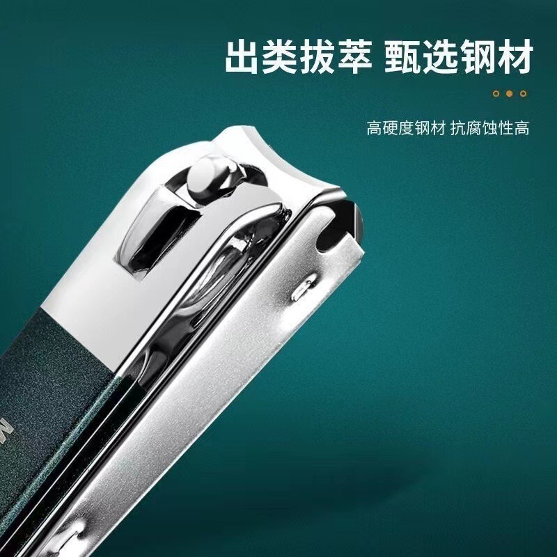 抖音同款墨绿色指甲刀套装家用指甲钳四件套指甲剪美甲工具批发|undefined