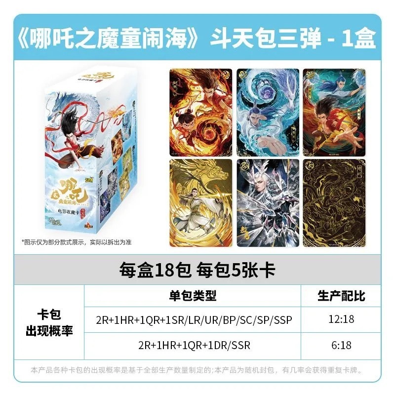 小马卡片宝莉卡牌卡游正版卡片新品辉月第九弹卡牌动漫周边收藏|undefined