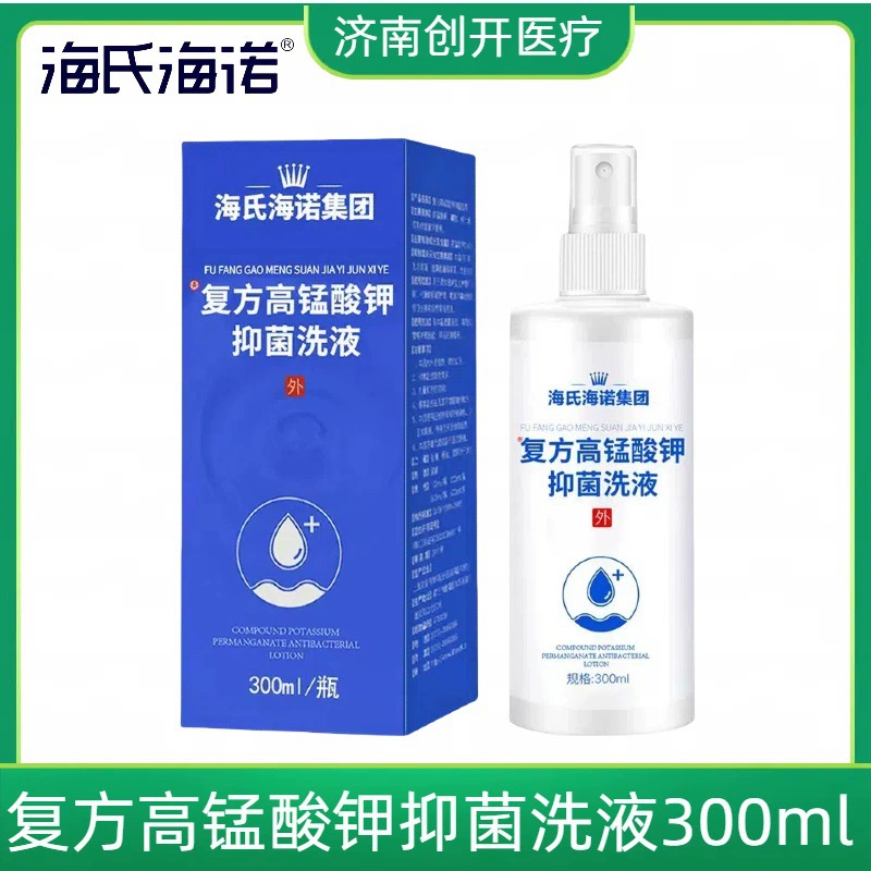 Hseinuo перманганат калия для сидения гинекологический раствор для ухода за мужским частным антибактериальным лосьон спрей для ног