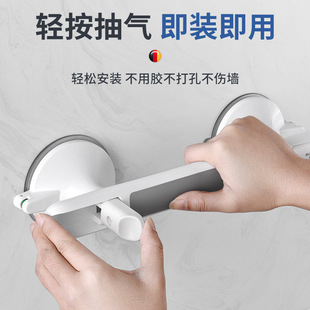Bathroom Toilet Elderly Bathing Handrails Toilet Anti-Fall Anti-Slip Railings Punch-Free Suction Cup Bathroom Spot Wholesale