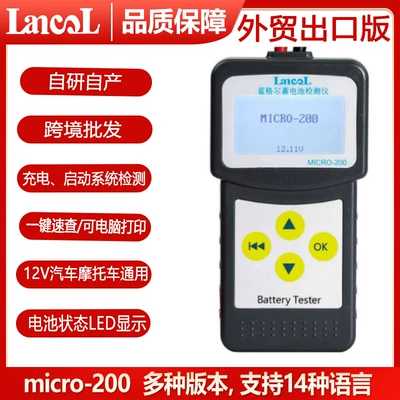 Langer Micro-200 12V car battery detector automobile and motorcycle battery diagnostic analysis tester (Avtomobil diaqnostika alətləri)