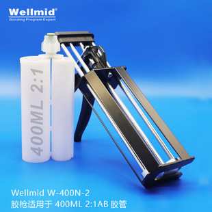 Two-component 400ml manual push-type metal glue gun convenient glue tool easy to squeeze glue sizing