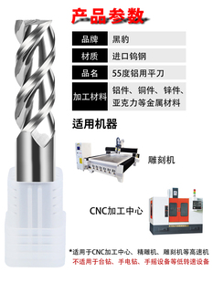 ✅55度3刃钨钢铣刀高光铝用铣刀硬质合金加长CNC三刃平底立铣