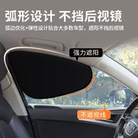 Новые автомобильные солнцезащитные занавески солнцезащитные и теплоизоляционные занавески для внутреннего оконного стекла автомобиля электростатическая адсорбция солнцезащитного козырька