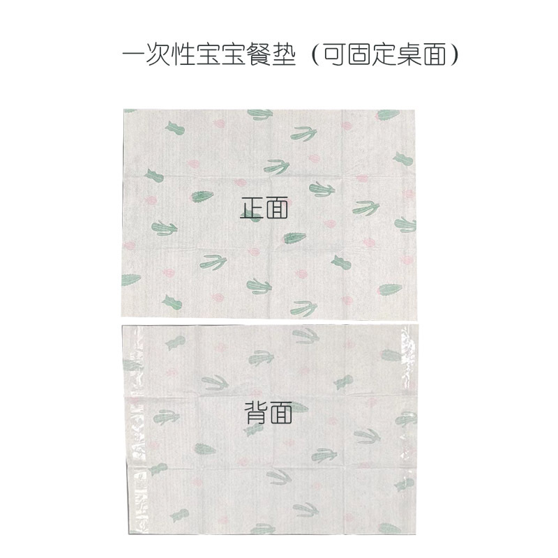详情图