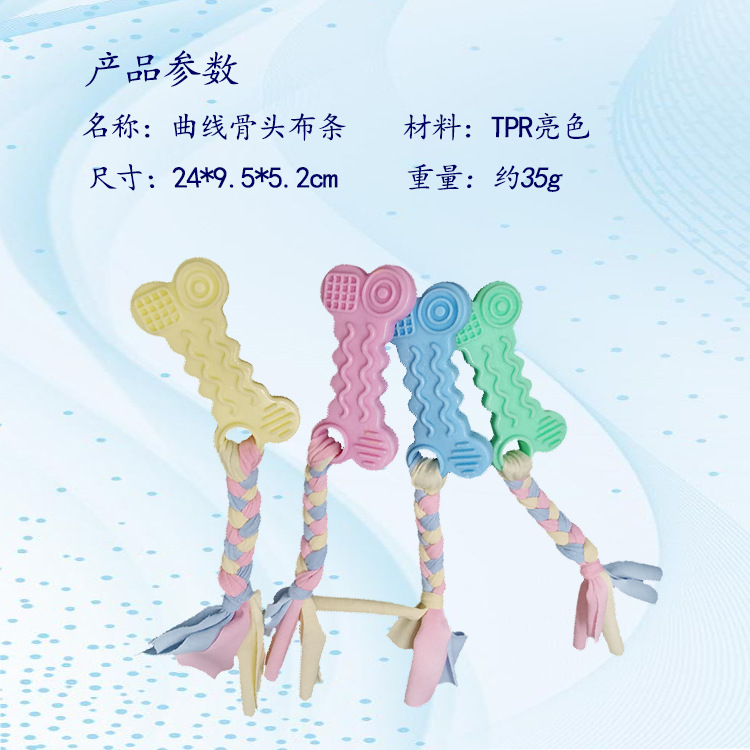 Juguete para mascotas TPR macaron perro mordedura-resistente mordedura palo gato mordedor diente limpieza juguete suministros para Mascotas Fábrica al por mayor