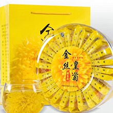 大朵菊花茶修水金丝皇菊皇菊一朵一杯婺源菊花贡菊整盒装送礼便宜