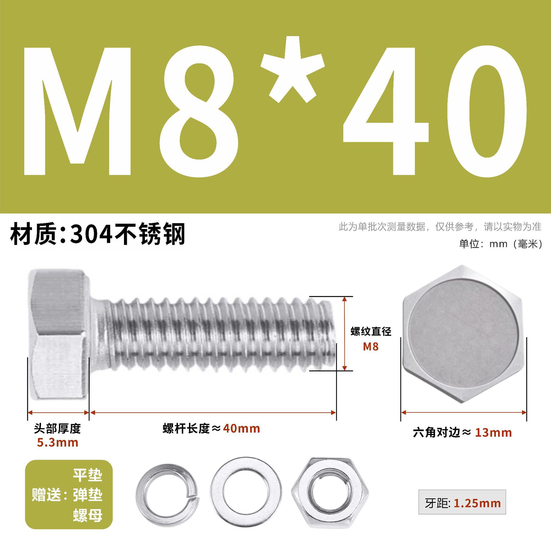 304 acero inoxidable tuerca perno hexagonal conjunto de accesorios de almohadilla de resorte M3M4M5M6M12 image 100