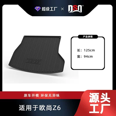 Mat Z6/Z6 Idd/X7/X7 Plus | Trunk Mat - 22-23-auchan-z6z6-idd-trunk-mat-tpe-material-waterproof-bag-rolled-up-for-delivery