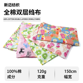 纱卡;其他棉类面料