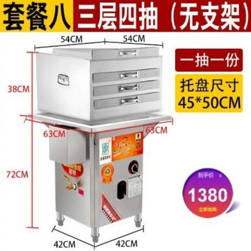 Gas comercial sin ventilador máquina de polvo de salchicha comercial 304 cubierta interior desayuno horno de vapor máquina de polvo de salchicha tipo cajón