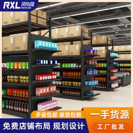 【定制】折扣仓会员店货架展示架仓储超市陈列架大型商场商品货架