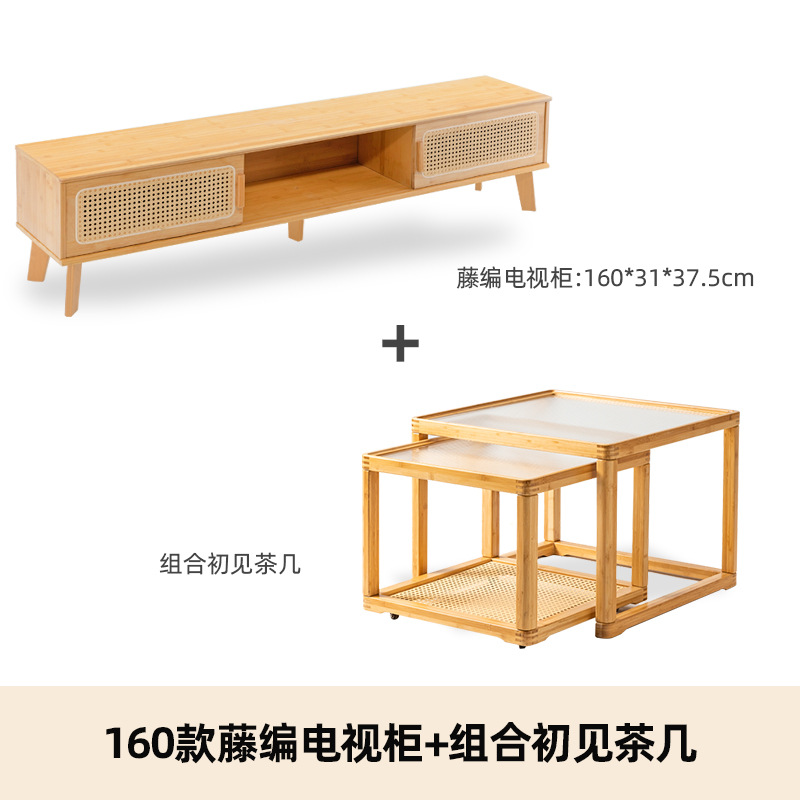 Mueble de TV de estilo japonés, combinación de mesa de centro, gabinete bajo de apartamento pequeño, sala de estar, estilo de madera, gabinete de almacenamiento de puerta corrediza de ratán, gabinete de almacenamiento