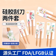 跨境圣诞蛋糕奶油抹刀木柄烘焙软刮刀硅胶刮刀烘焙工具大小号套装