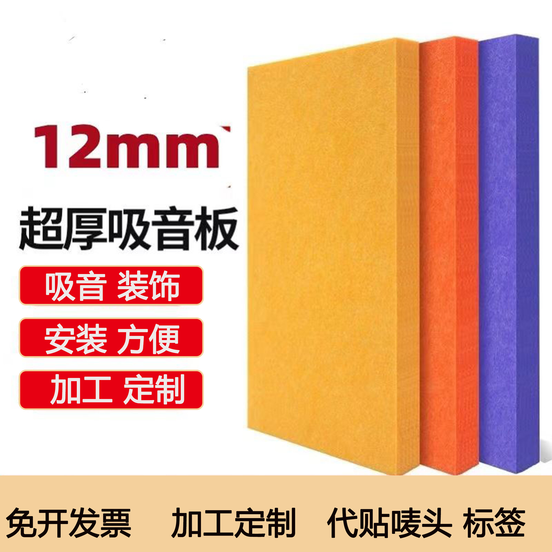 12MM厚毛毡板 背景墙贴|幼儿园厚装饰板照片墙留言板公告栏立体墙