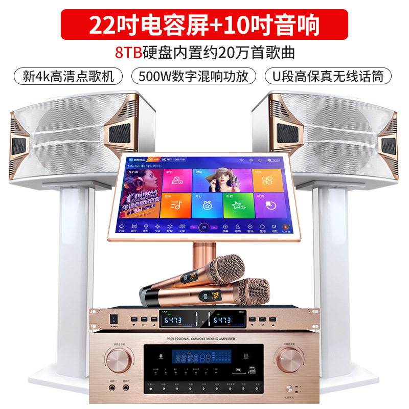 Sistema de Audio Familiar Huanqiangdi para Karaoke, Biblioteca de Canciones Kugou, Máquina de Karaoke, Altavoz con Bluetooth para Entretenimiento Musical