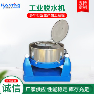 �S�ҹ���SS752-600�����x��˦�əC ���P��߲�ʳƷÓˮ�C���I��
