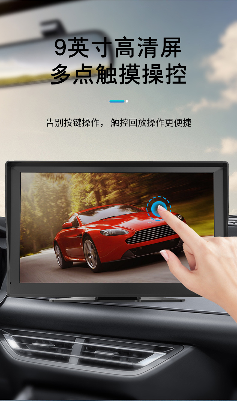 9inch Cayplay Car Pnd Display Auto Bluetooth Player Hands-Free Fm Card Reader