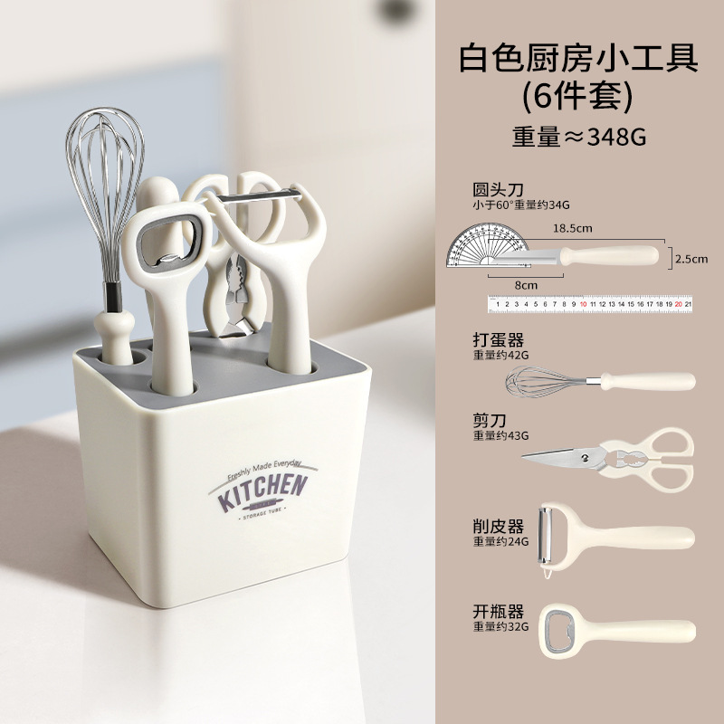 Kit de herramientas de cocina tijeras caseras cuchillo de frutas abriador de botellas de bebés cuchillos de alimentos complementarios dormitorio set de seis piezas