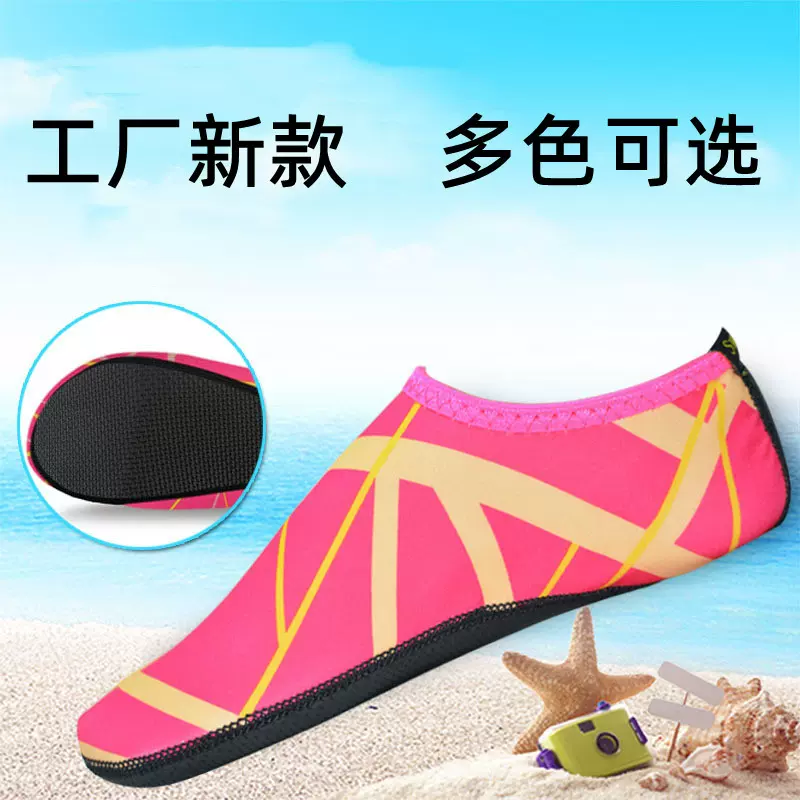 情侣潜水袜浮潜游泳袜子沙滩袜瑜伽鞋防滑水上乐园珊瑚鞋工厂定制