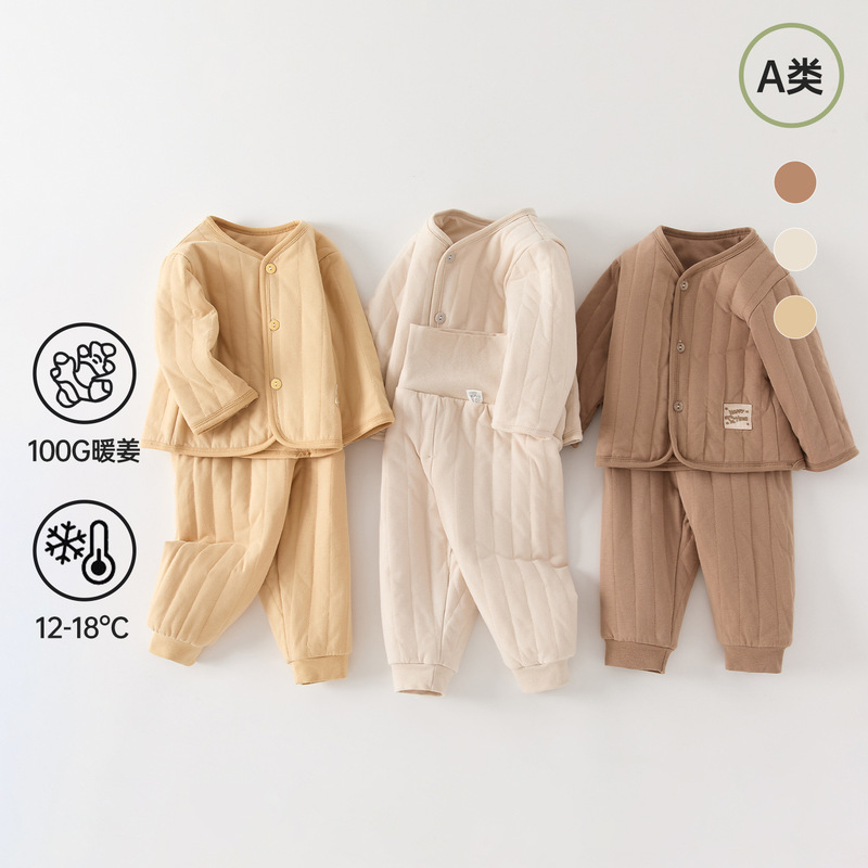 Spring and Autumn Warm Ginger-Colored A-Class Pure Cotton Padded Inner Wear Set for Children, Boys and Girls, Separate Cotton Clothing Set for Newborns