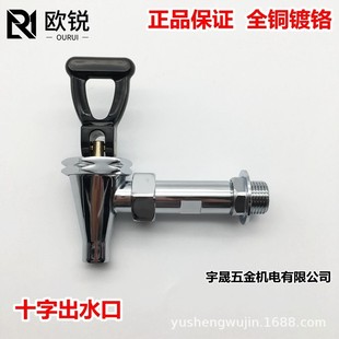 �S��ֱ�N �ˮ�C�N����늟�ˮ���^ ���ˮ���^����ʽˮ���^