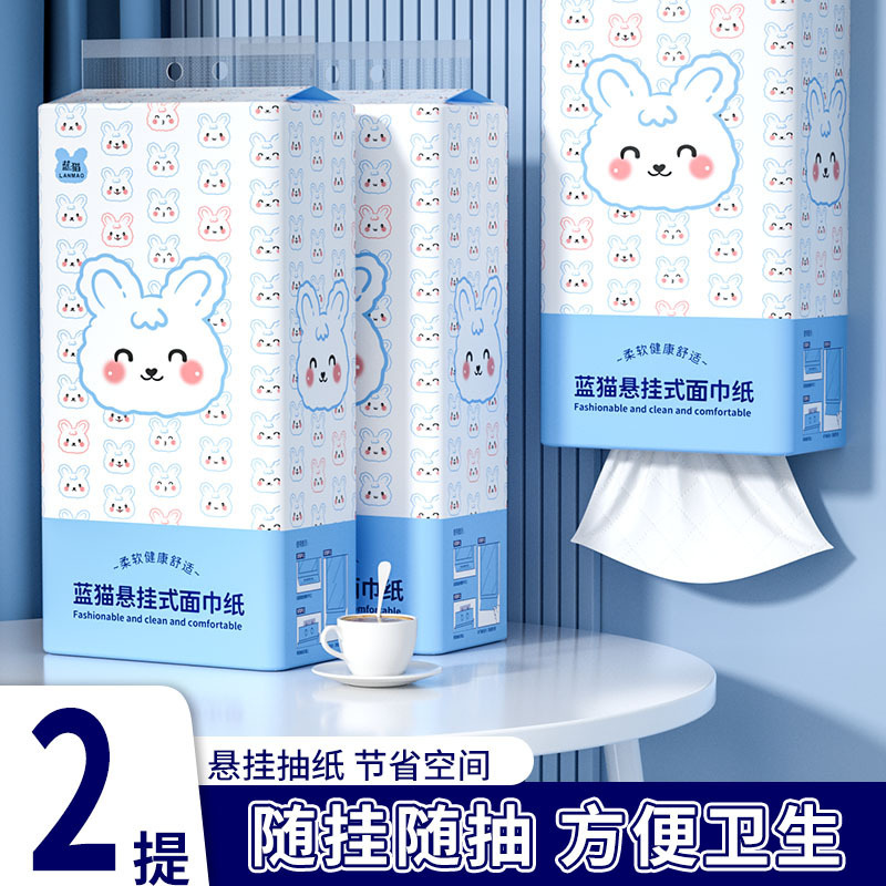 Exclusive for Newcomers: 2 Packs of Hanging Tissue Paper, Household Toilet Paper, Hand Wipes, Kitchen Tissue, Economical Pack, Thickened Toilet Paper Exclusive for Newcomers: 2 Packs of Hanging Tissue Paper, Household Toilet Paper, Hand Wipes, Kitchen Tissue, Economical Pack, Thickened Toilet Paper
