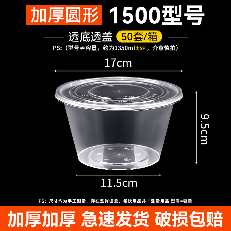 长方形一次性餐盒外卖打包盒透明加厚带盖饭盒塑料快餐盒商用摆摊|undefined