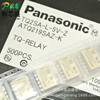 TQ2SA-L-5V 原装全新正品 TQ系列贴片10脚低信号继电器 BOM表配单|ms