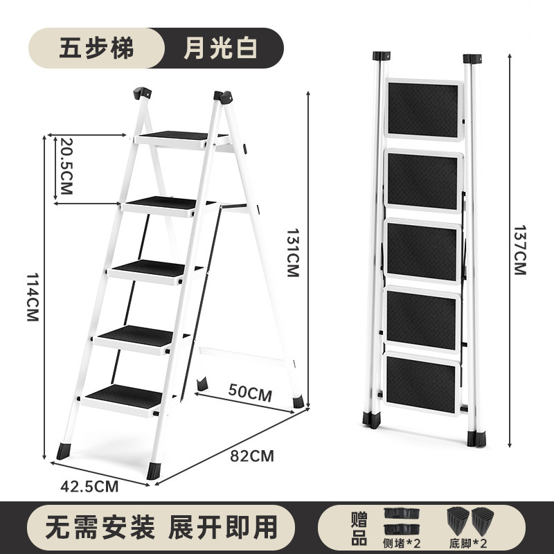 梯子家用折叠伸缩楼梯可登高多功能人字梯爬梯搬家轻便三步小之新|undefined