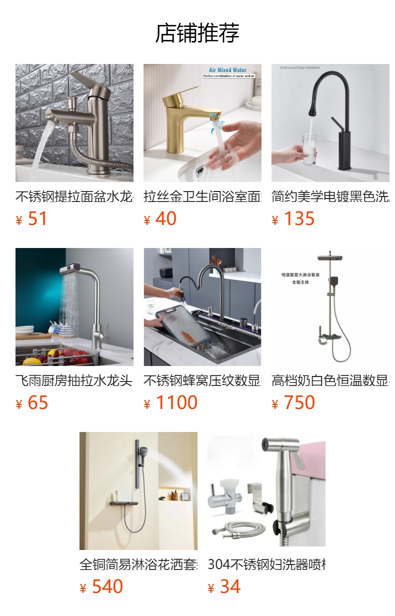 Stainless steel brushed gold faucet 304, cold and hot washbasin, washbasin, countertop basin, gold straight and curved faucet undefined