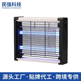 电子灭蚊器;灭蚊灯;灯管、泡壳