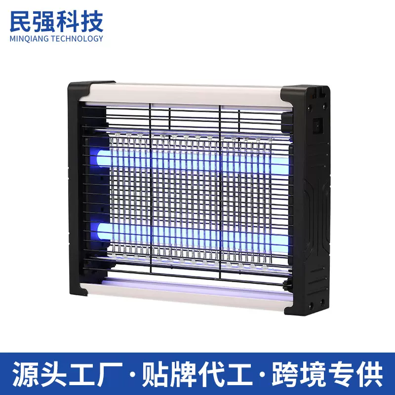 定制LED灭蚊灯电击式4W灭蚊器商用餐厅超市驱蚊神器电蚊厂家批发