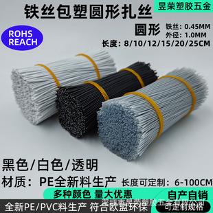 �������lPE�A��1.0MM���z���z���� �Դ���Ŀ������b�������z����
