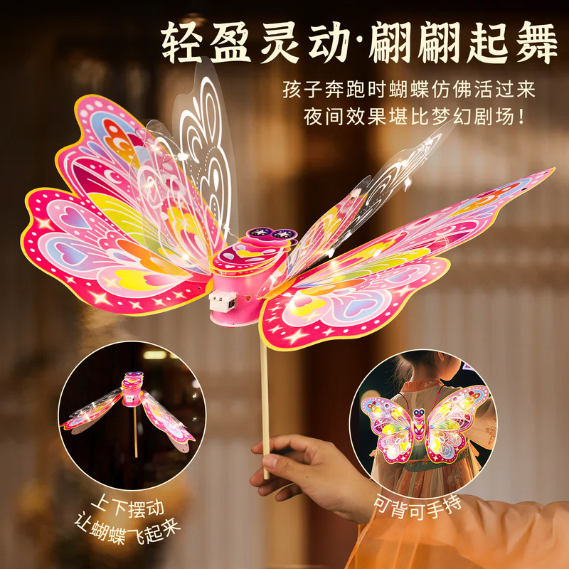 中秋节手工diy灯笼古风材料包儿童手提自制花灯发光装饰蝴蝶灯笼|undefined