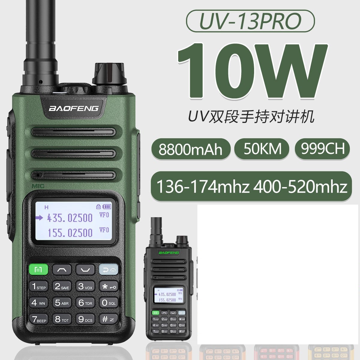 Baofeng BAOFNEG UV-13 PROUV de doble segmento pantalla China walkie-talkie Tipo-C carga directa máquina al aire libre