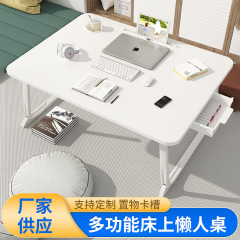 シンプルなベッドの上の机の板の寮は窓をはおりて学習します。